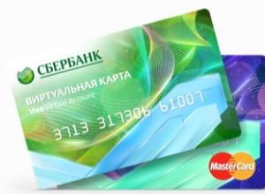 Кредитные карты без годового обслуживания Дебетовые карты без абонентской платы